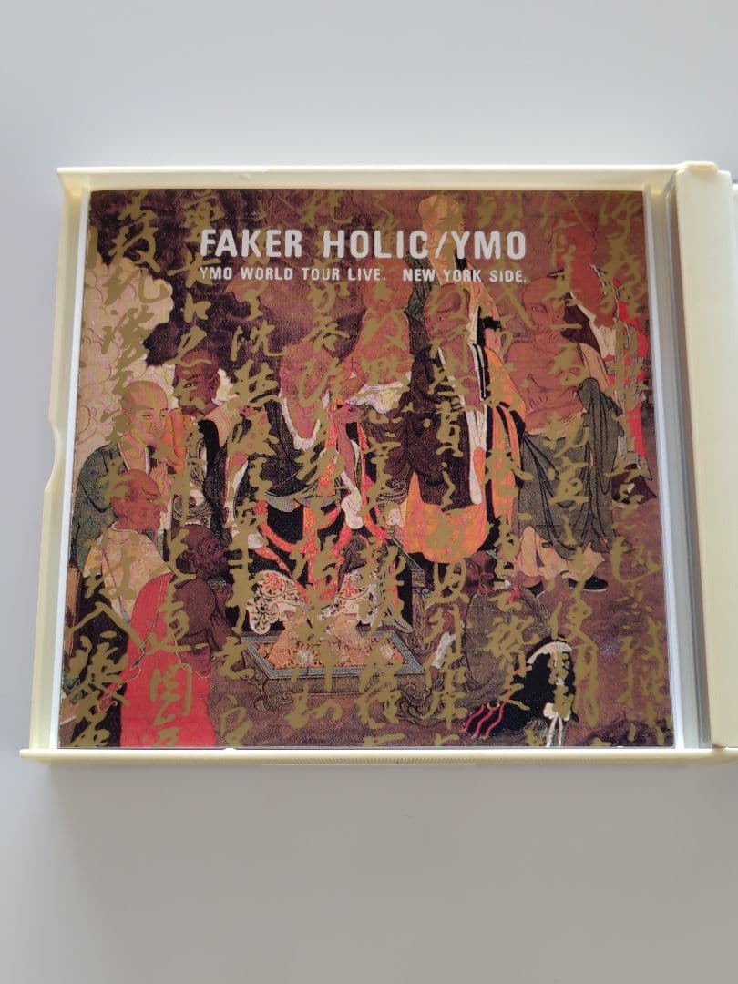 【帯付き2枚組】「フェイカー・ホリック」イエロー・マジック・オーケストラ