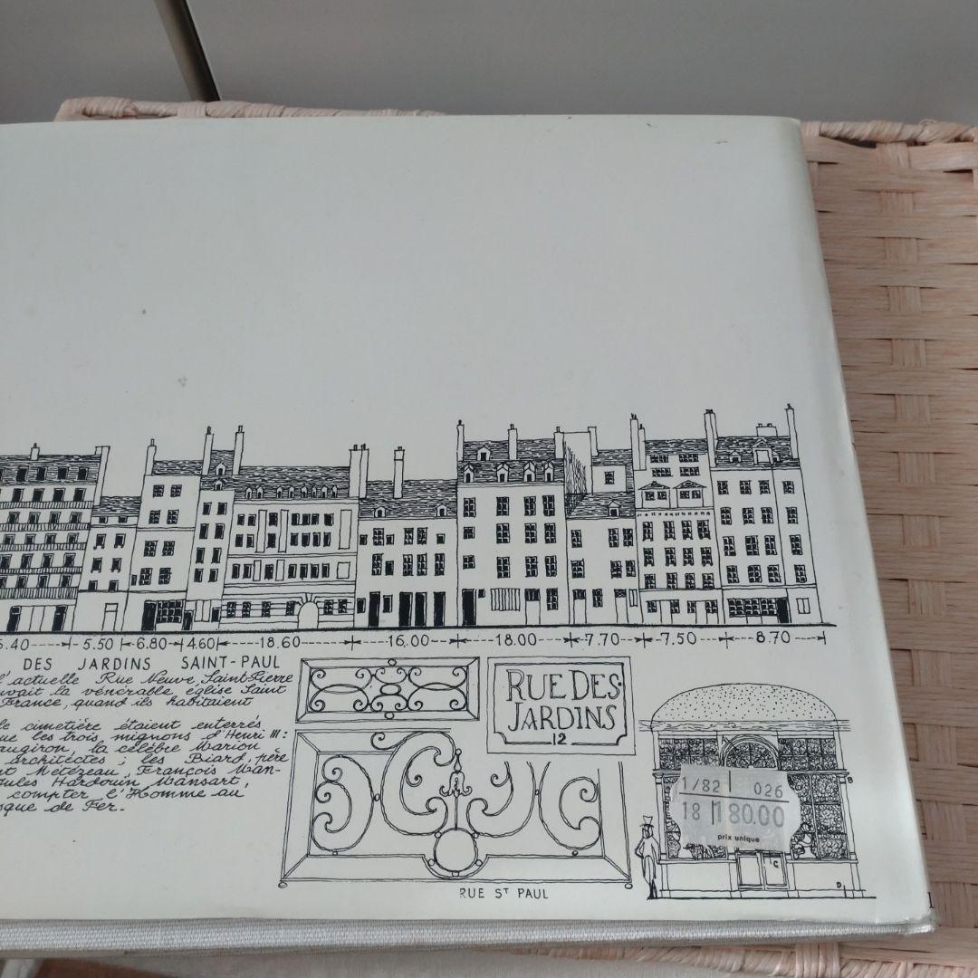 アルベ―ル・ラプラートの膨大なスケッチからみるフランスの建築