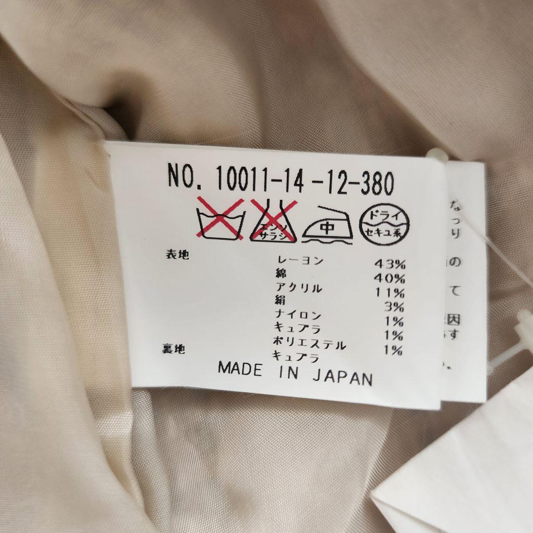 新品未使用　ANAYI　ノーカラージャケット　ツイード　シルク　アナイ38