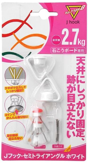 ディークラッセ Epoca エポカ ペンダントライト2個 DI CLASSE