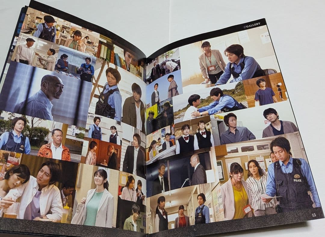 青のSP(スクールポリス)学校内警察・嶋田隆平DVD-BOX 藤原竜也 山田裕貴