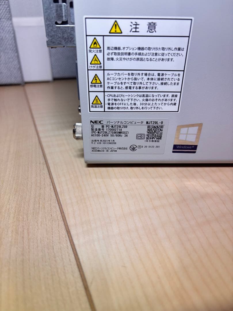 NEC デスクトップ Core i5 10世代 Office 美品