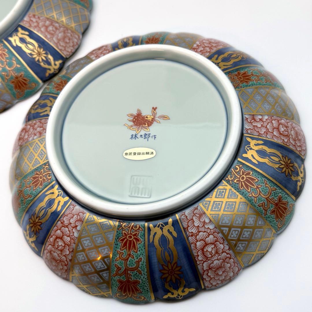 【新品・未使用】林九郎 献上錦 菊割内外 金彩 皿揃　5枚セット※木箱入