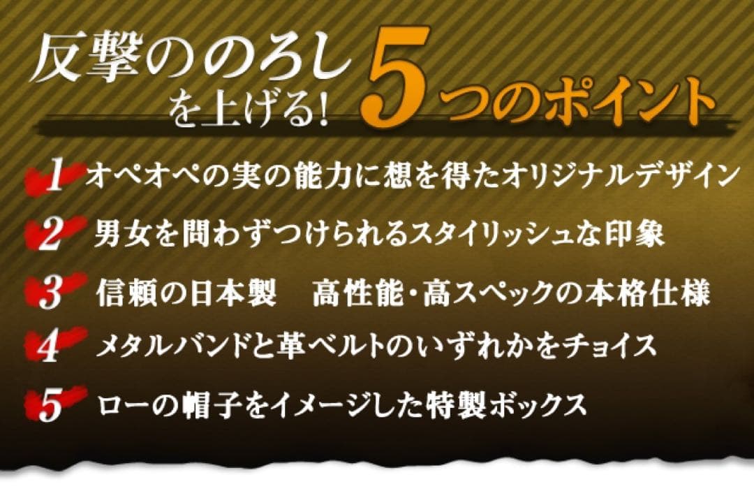 最安値 トラファルガー・ローのオフィシャルライセンスウォッチ 腕時計