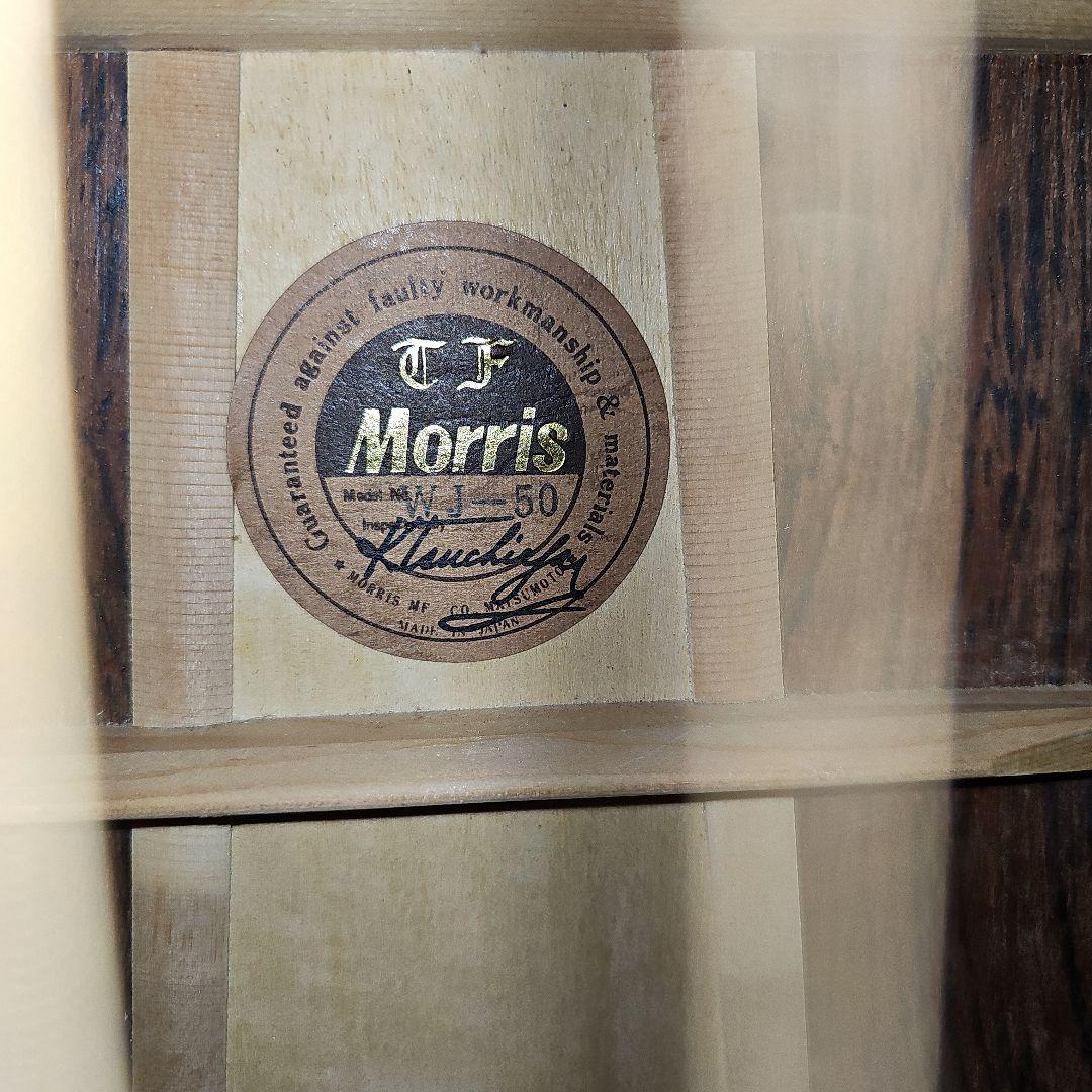 Morris.WJ-50ハカランダ美品！ ハードケース付き。