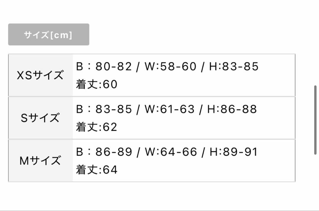 an ♡ キャバドレス ラメツイード Aライン