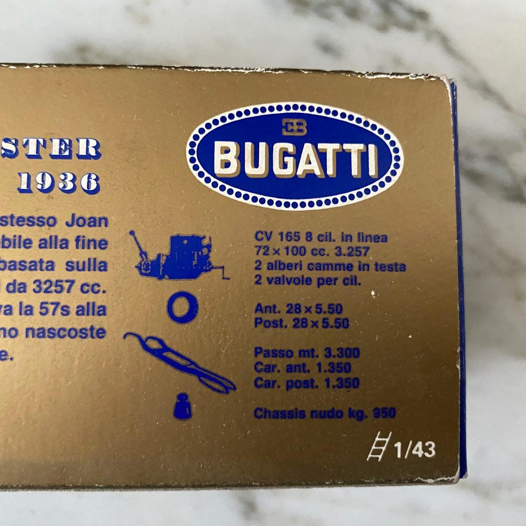 自動車 Bugatti 57S Roadster 1934 1/43