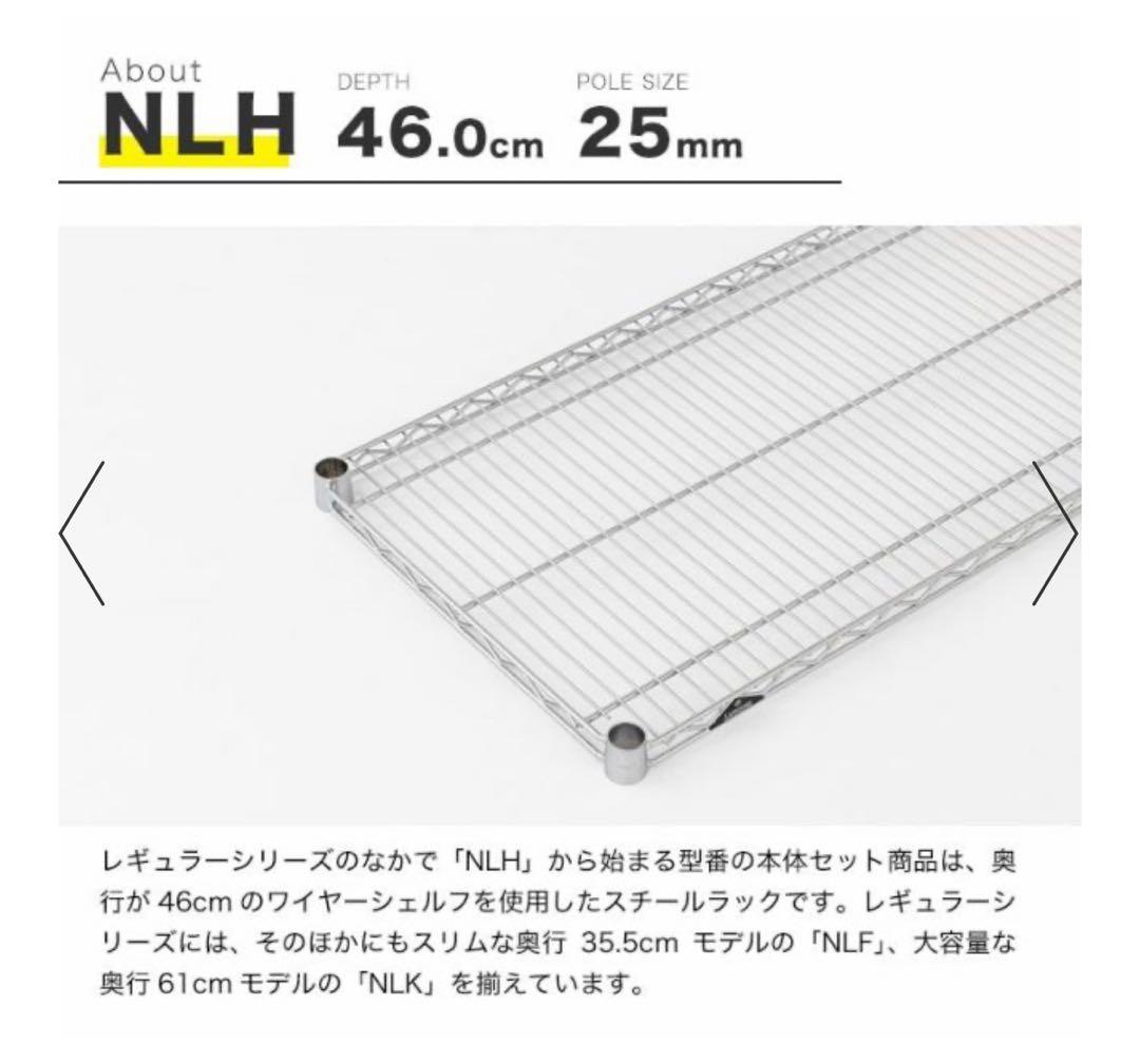 美品　Luminous スチールラック 4段 シルバー NLH7615-4