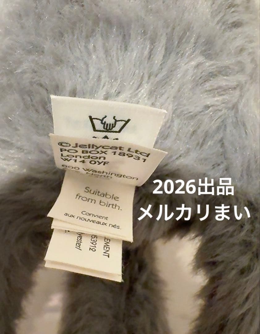  sweetie Kitten ジェリーキャット ぬいぐるみ 猫