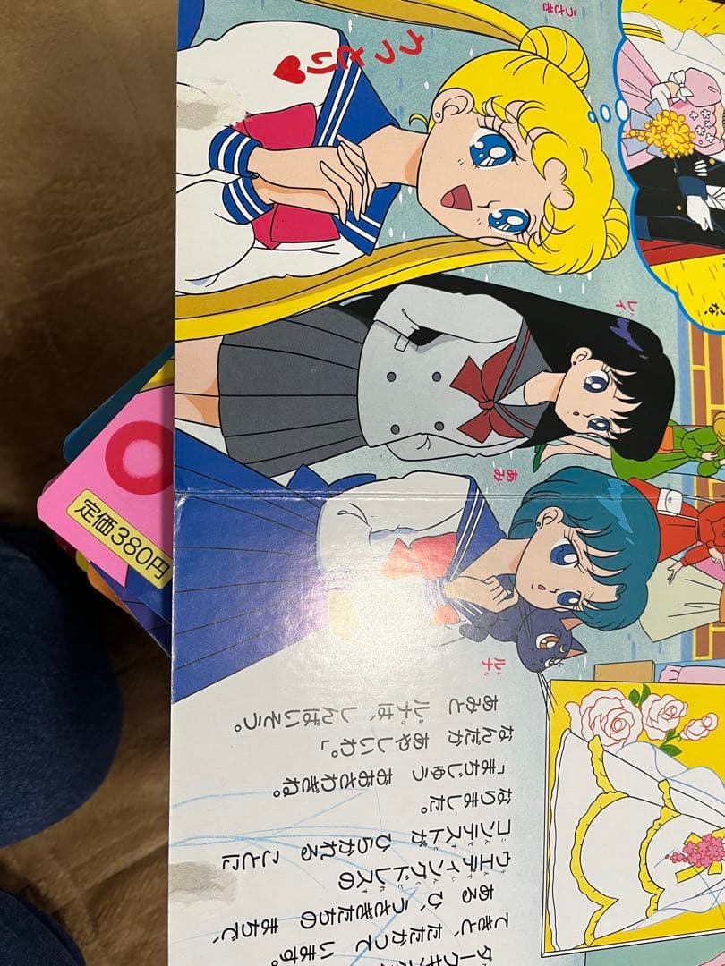 セーラームーン テレビ絵本 32巻セット セーラームーンRヒット曲集