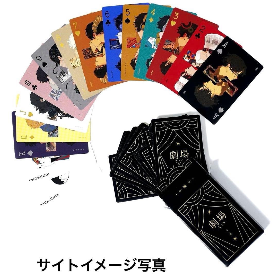 なとり　劇場 (完全生産限定盤)