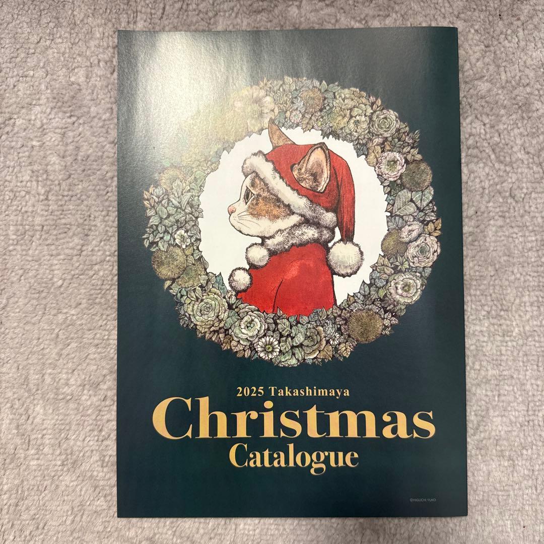 ヒグチユウコ　高島屋　トートバッグ　オーナメント　ショッパー　カタログ　雑誌