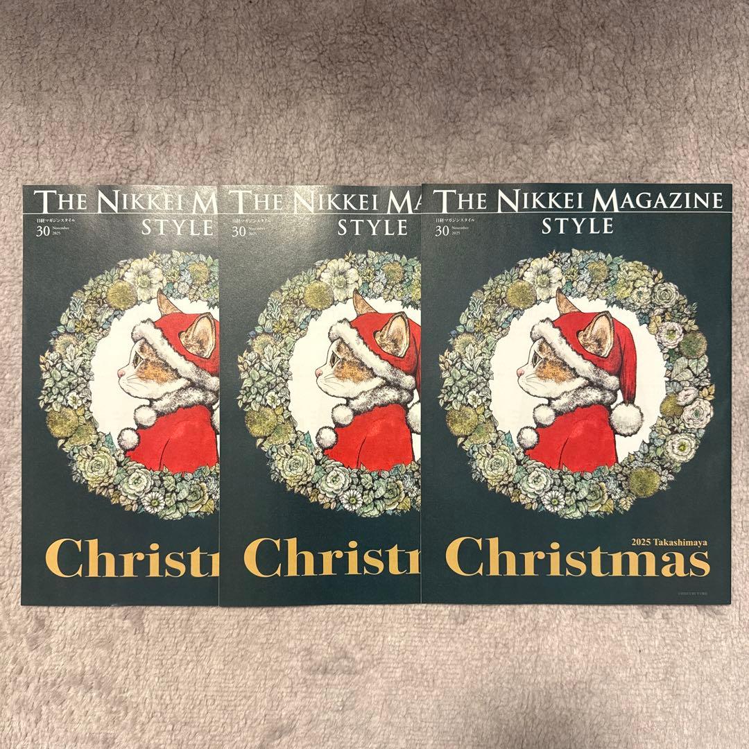 ヒグチユウコ　高島屋　トートバッグ　オーナメント　ショッパー　カタログ　雑誌