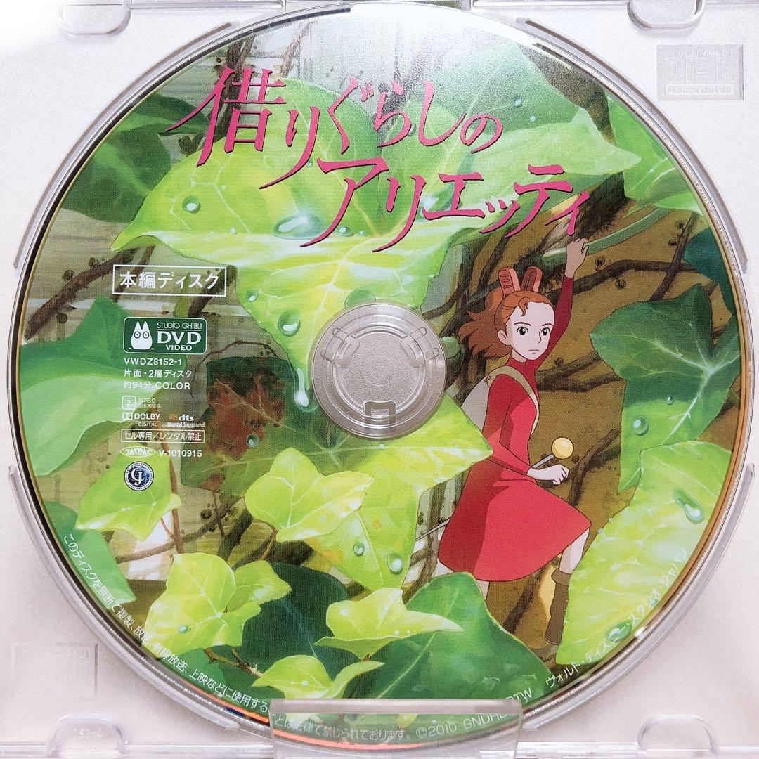 レイタ様 リクエスト 4点 まとめ商品