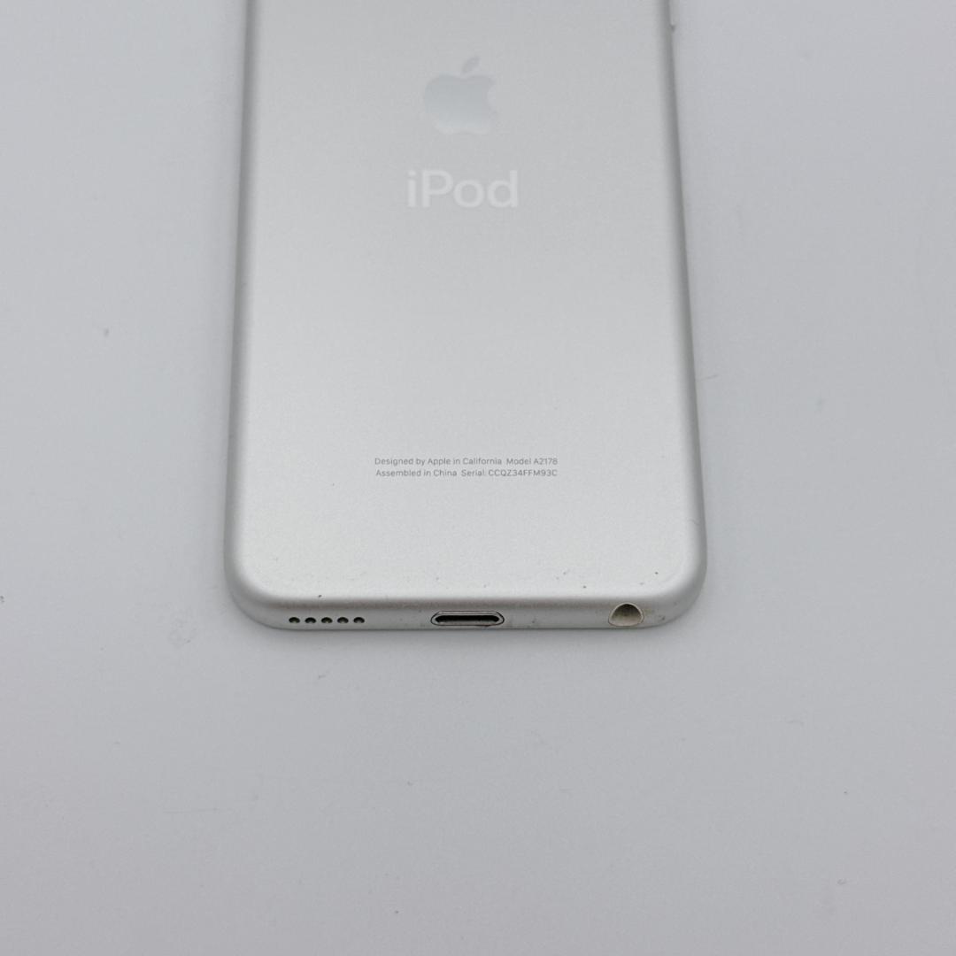 【美品】Apple iPod touch 第7世代 本体 32GB シルバー