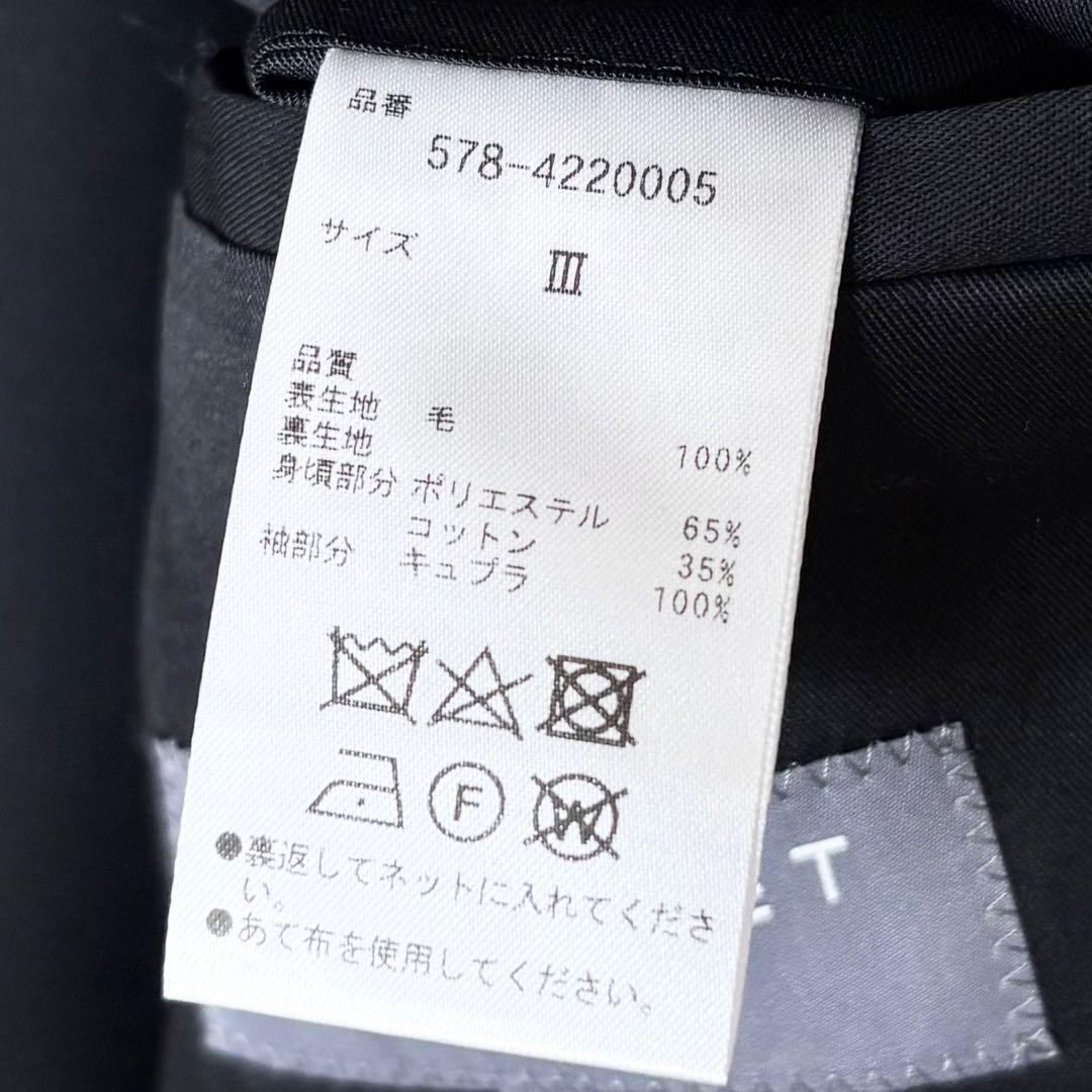 【新品タグ付】MARGARET HOWELL 24AW ウールジャケット　3