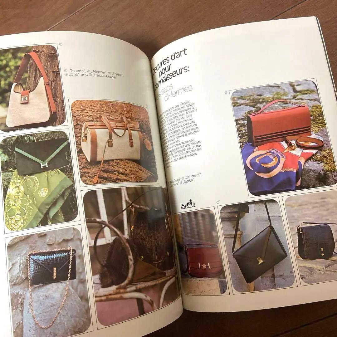 Les Vitrines Hermes ／ Le Monde d'Hermès