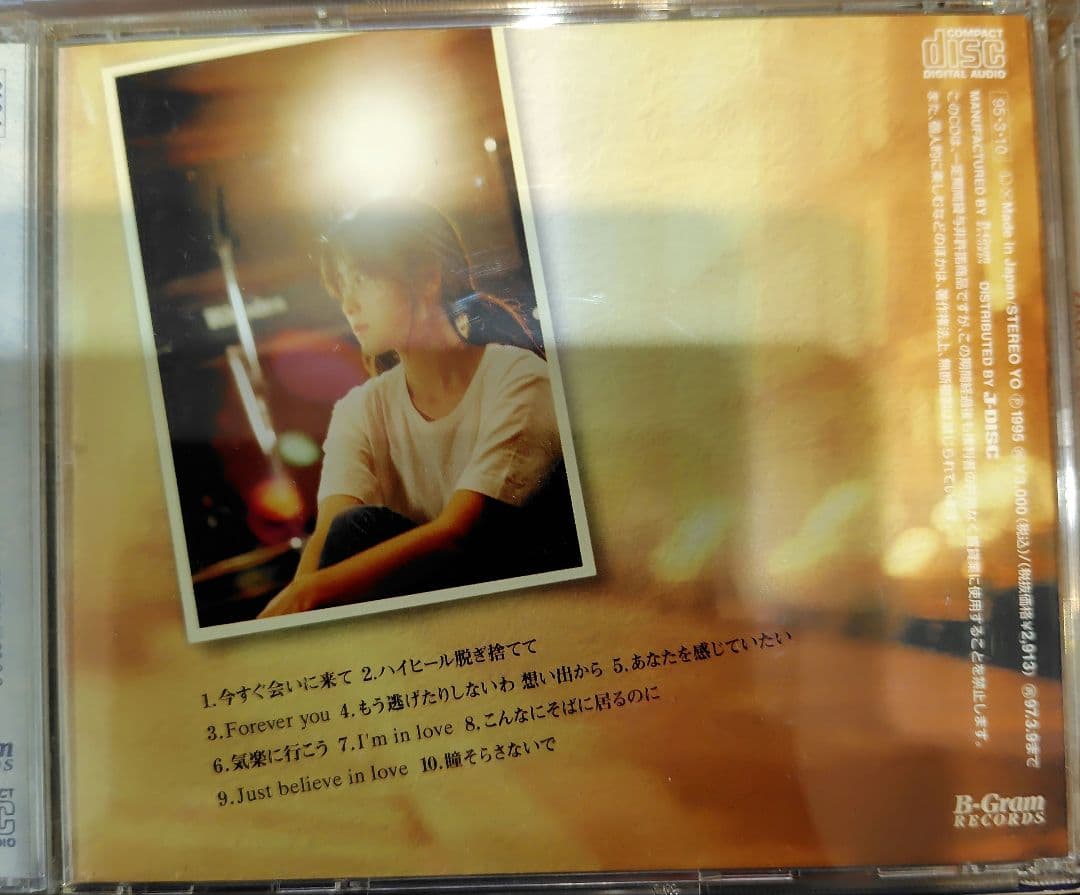 ZARDベスト/Request Best～beautiful memory～