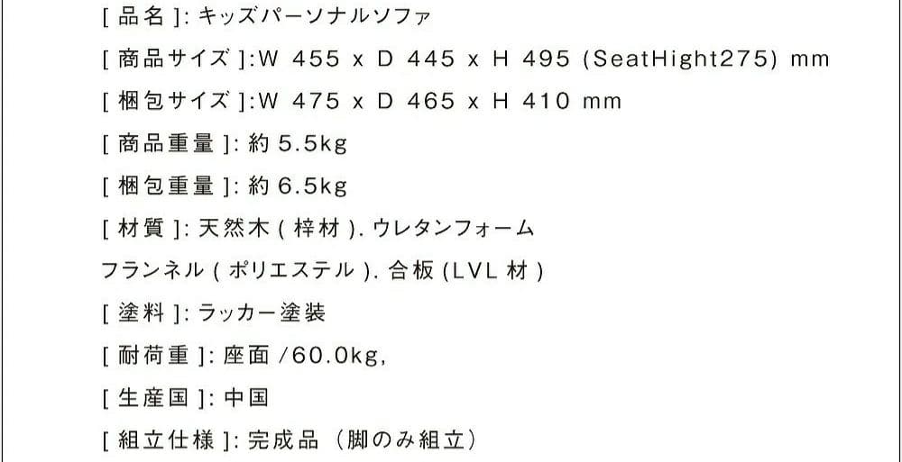 2P ピンク キッズソファ パーソナルソファ 子供 イス 北欧 ミニ 子供用