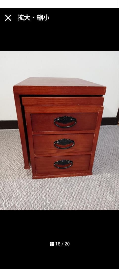 昭和レトロ折り畳み文机　民芸木調