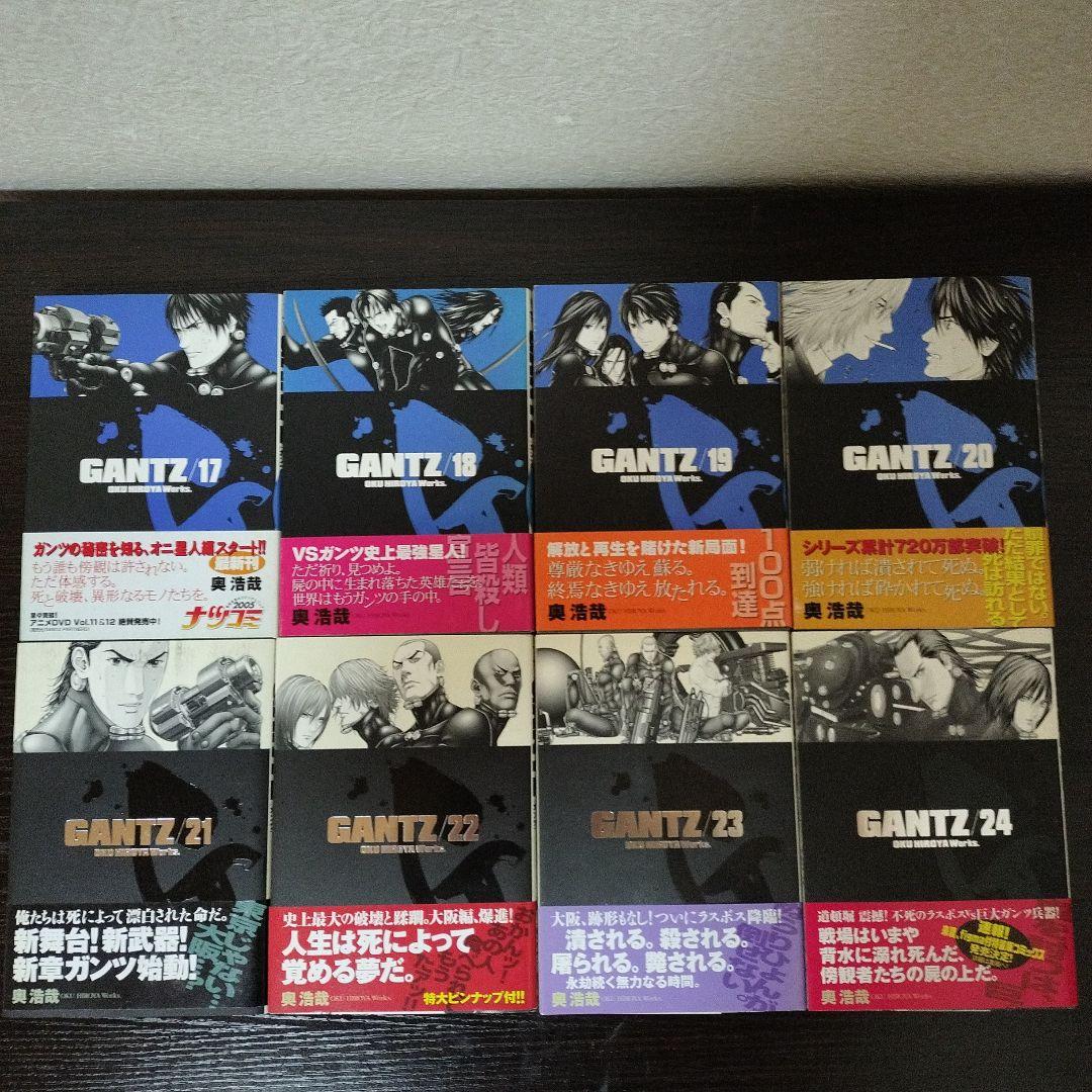 GANTZ　全巻　初版　帯付き