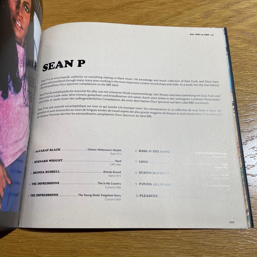 FUNK & SOUL COVERS／TASCHEN社 洋書｜ファンク＆ソウル