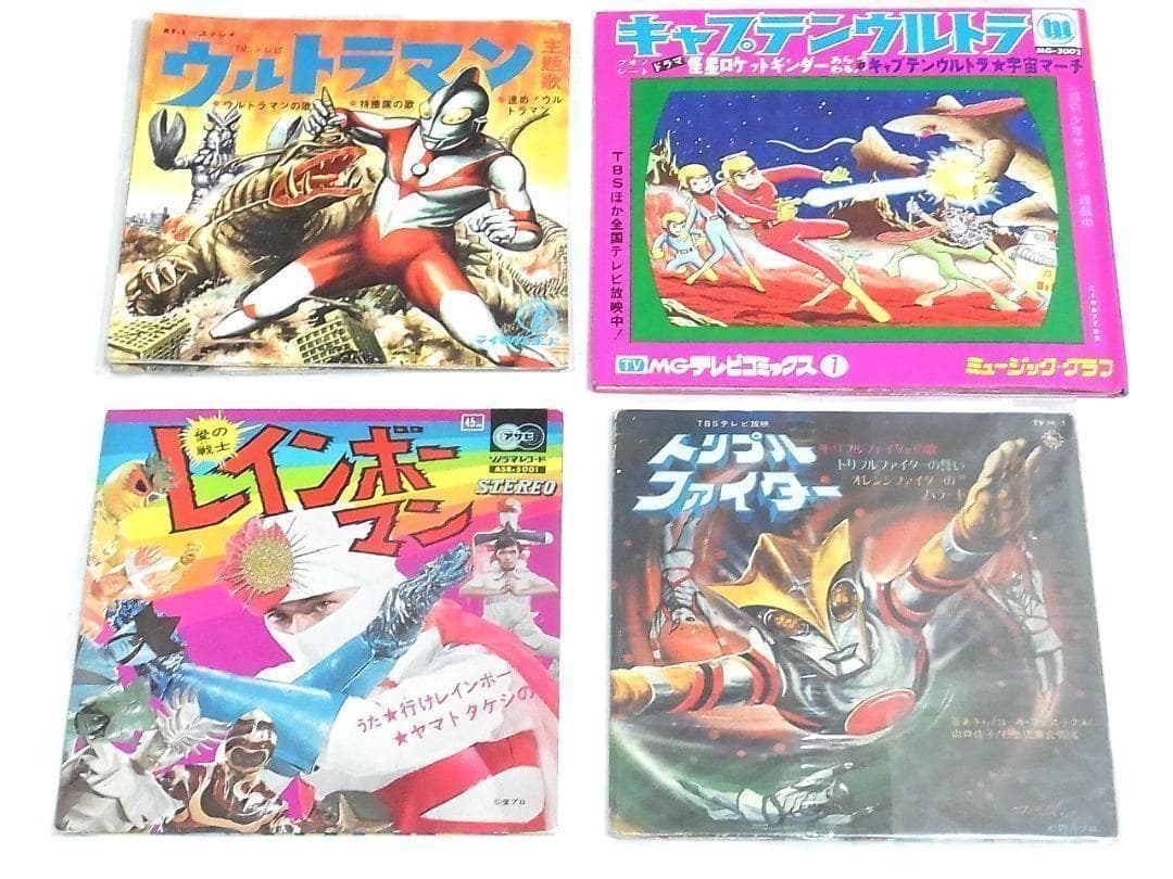 昭和レトロ アニメ特撮 ソノシートEP 85枚以上まとめ売り 鉄腕アトム 漫画