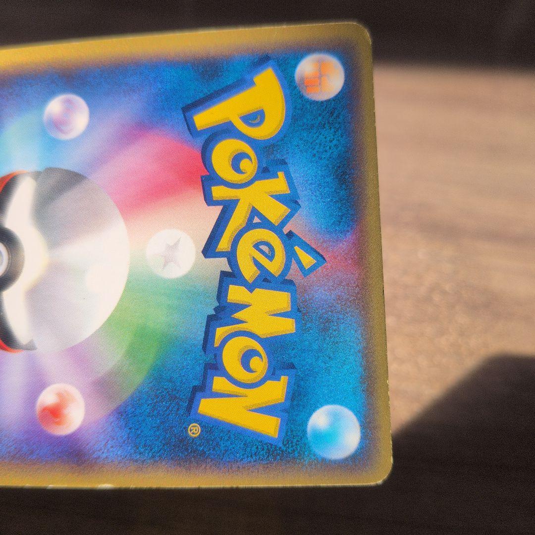 ポケモンカード サンダース