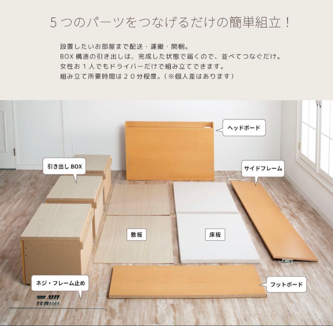 【マットレス付き】ホワイトセミダブルベッド 大容量 収納付き 日本製