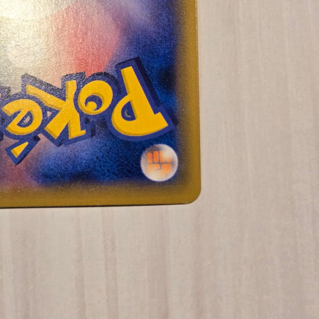 ポケモンカード ピッピ 強化拡張パック「ドリームリーグ」