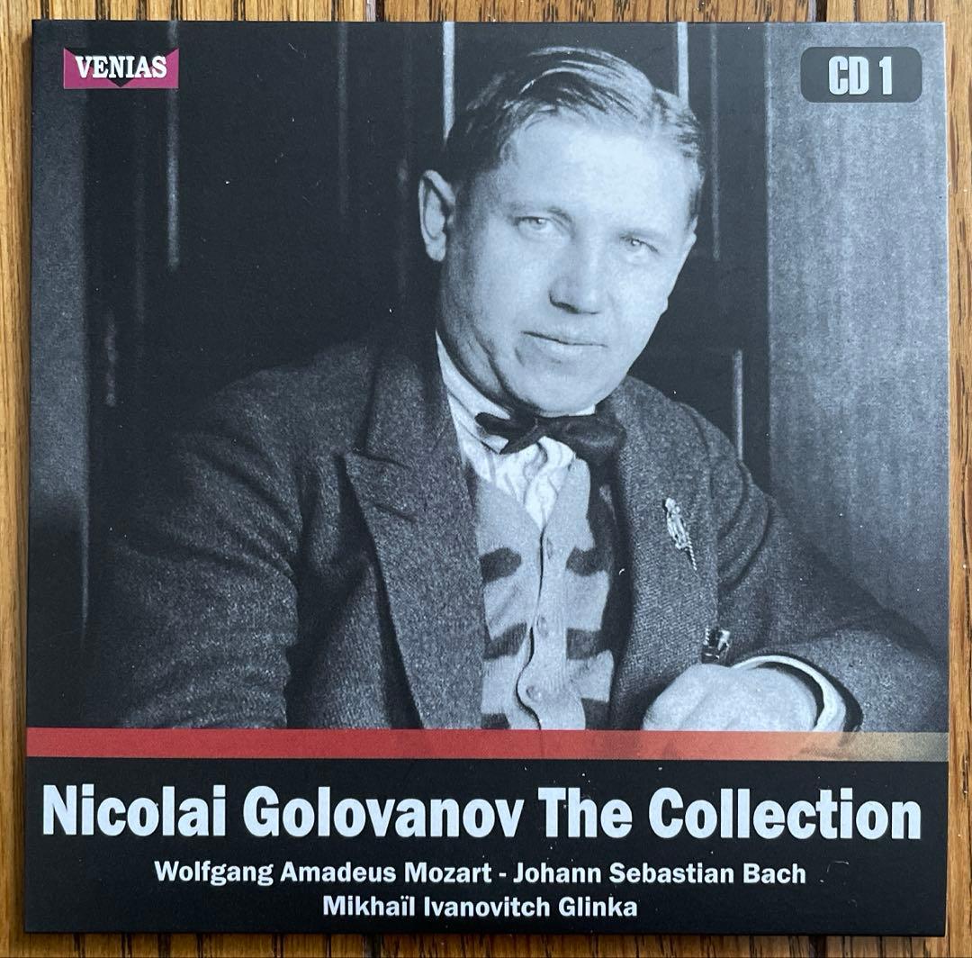 『ニコライ・ゴロワノフの芸術 (26CD)』 ヴェニアス