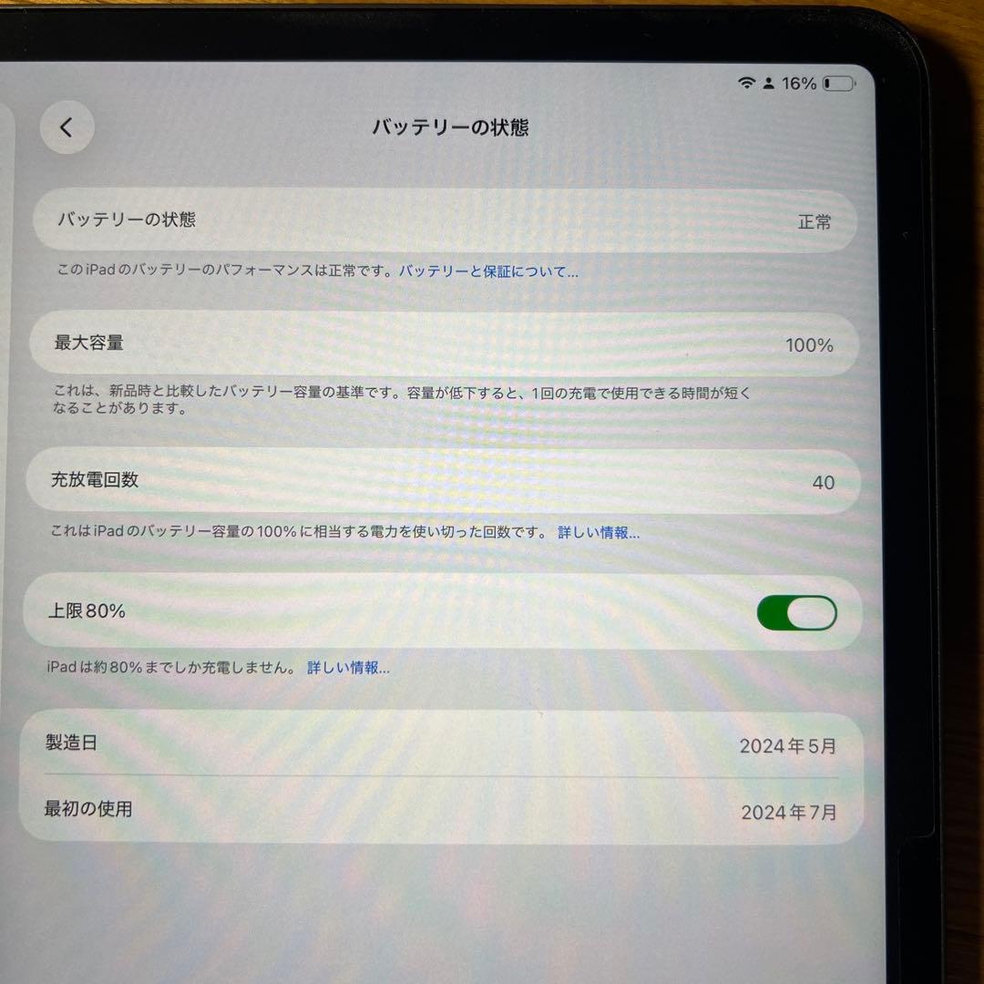 iPadAir13インチ128GB m2Wi-Fi ApplePencilPro