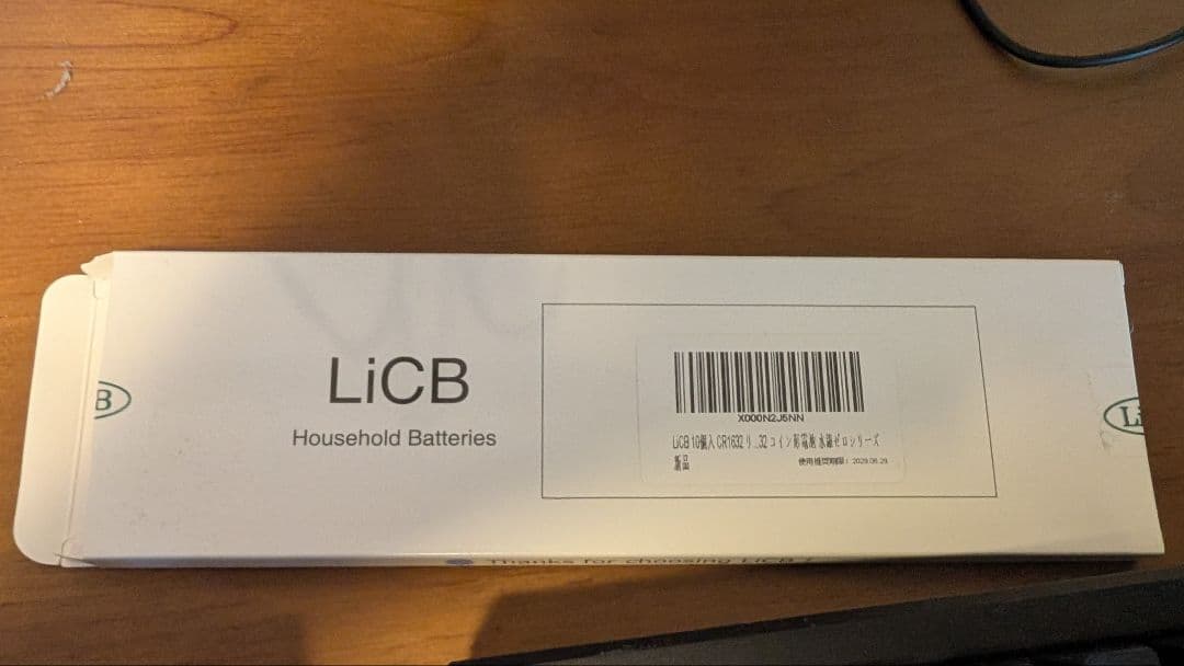 7spromax 分割キーボード 自作キーボード hhkb