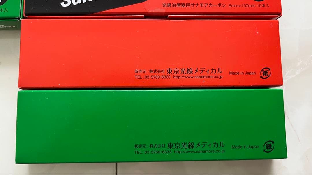 光線治療　サナモアジョイントカーボン6箱　未開封