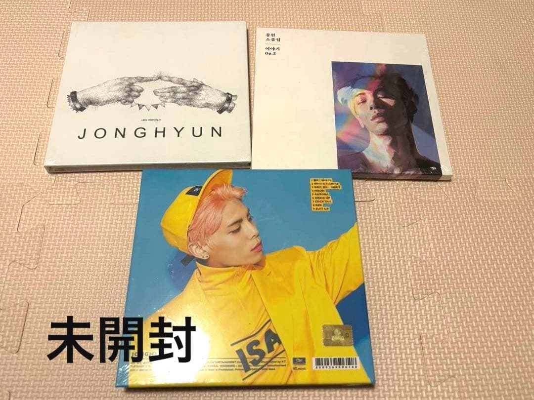 ★新品未開封★SHINee ジョンヒョン　まとめ売り　バラ売り相談可