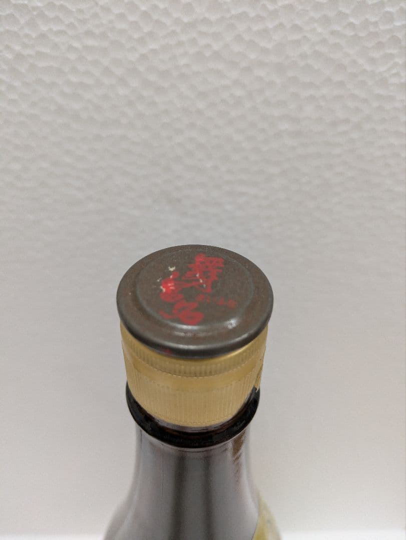 【希少】本場泡盛 舞富名 43度古酒