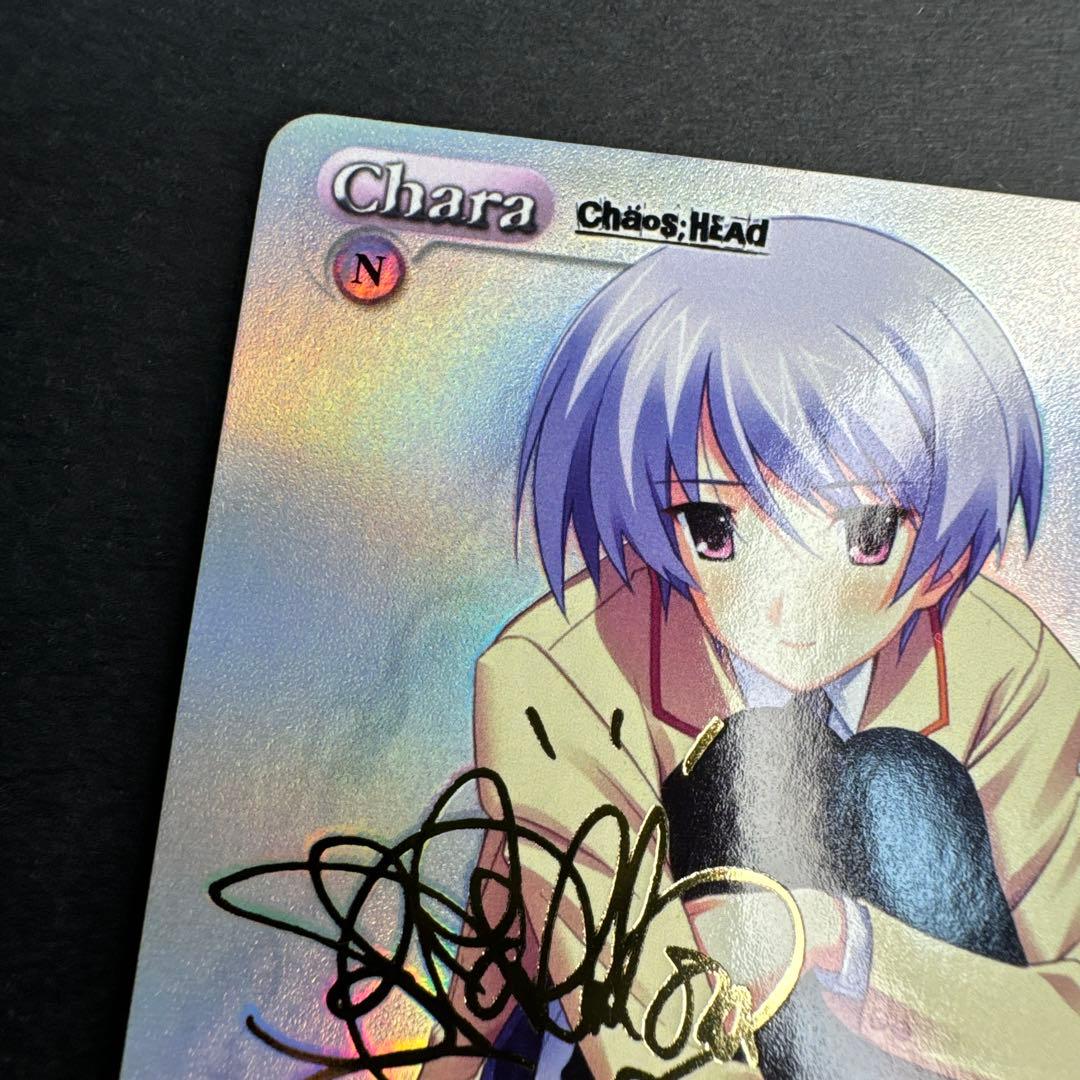 未使用 サイン ギガロマニアックス グラジオールの黒騎士 岸本あやせ