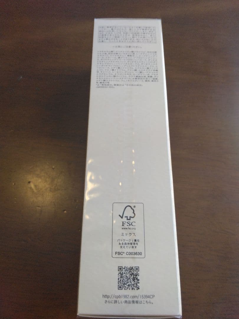 クレ-ド-ポーボーテ ローション　イドロA n（化粧水モイスト）170mL