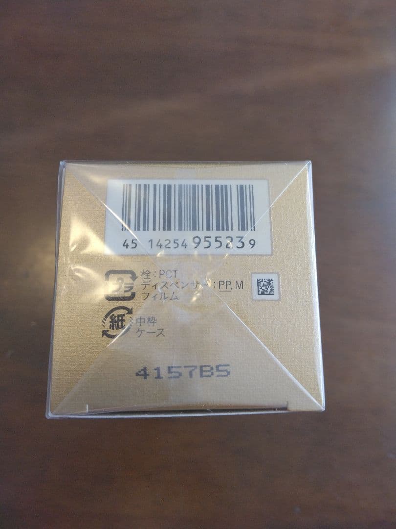 クレ-ド-ポーボーテ ローション　イドロA n（化粧水モイスト）170mL