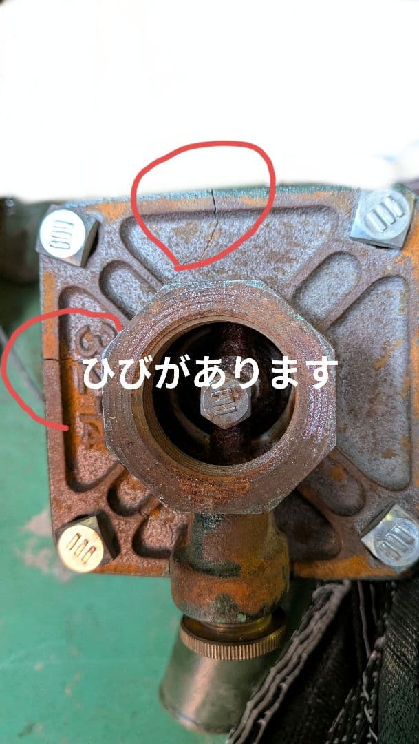 川印　手押し　昭和感レトロなポンプ グリーン