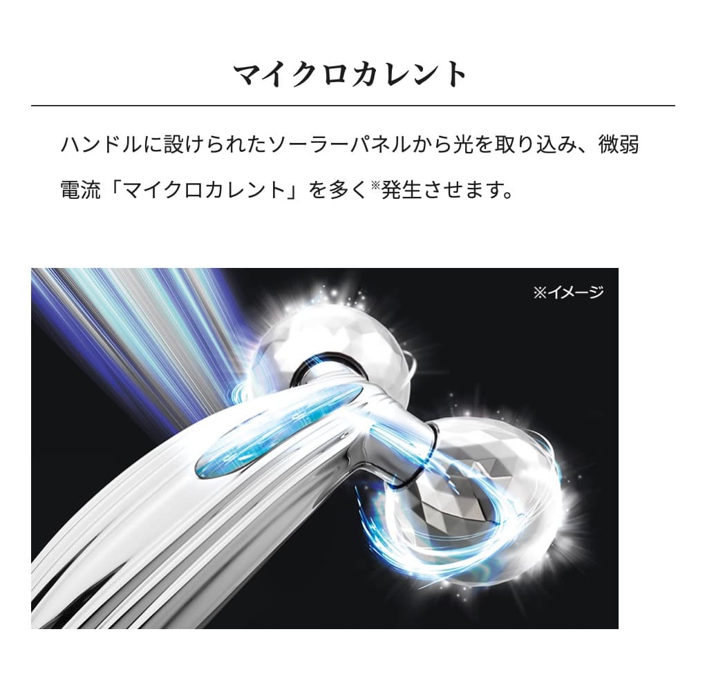 ReFa カラットレイ　未使用