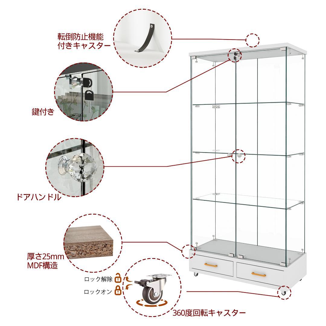 ホワイト LED照明・引出し付 ガラス収納キャビネット4段 両開ドア