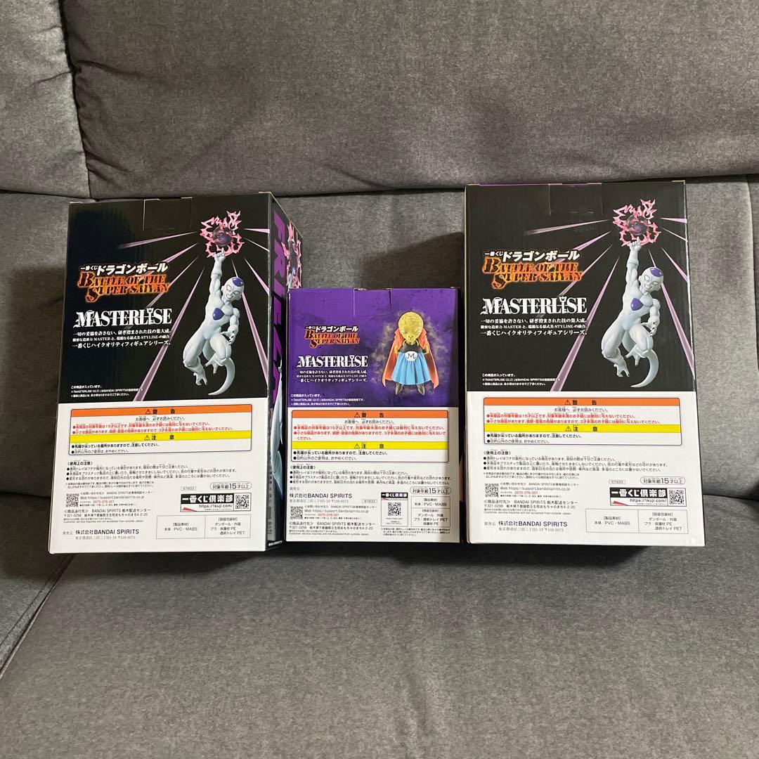 ドラゴンボール