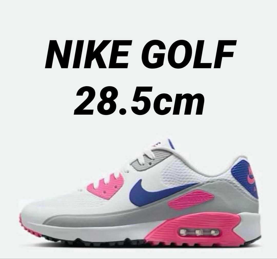 ナイキ エアマックス90G 28.5cm