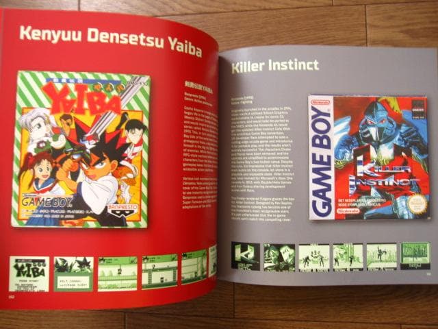 Game Boy： The Box Art Collection