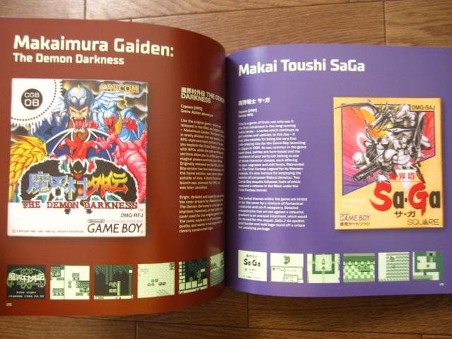 Game Boy： The Box Art Collection