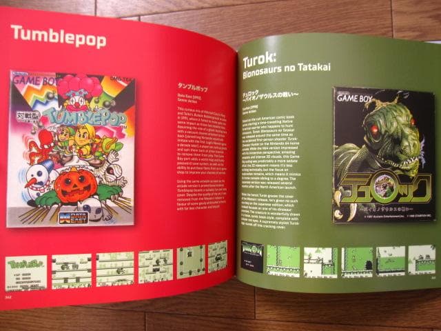 Game Boy： The Box Art Collection