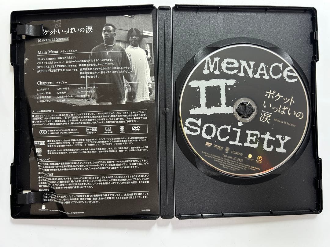 ポケットいっぱいの涙 DVD