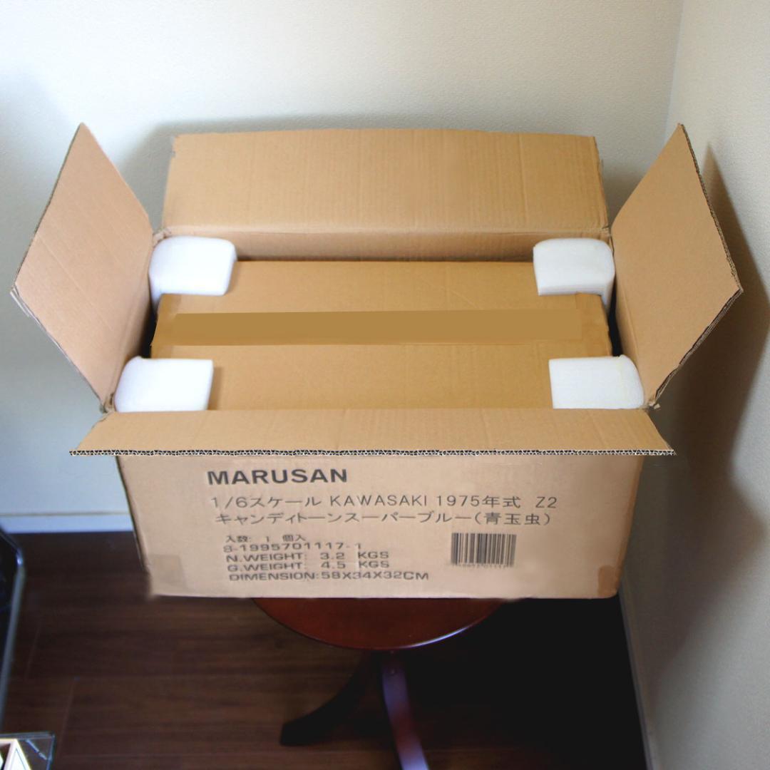 【100台限定／新品未開封】Kawasaki Z2A 1975 青玉虫／マルサン