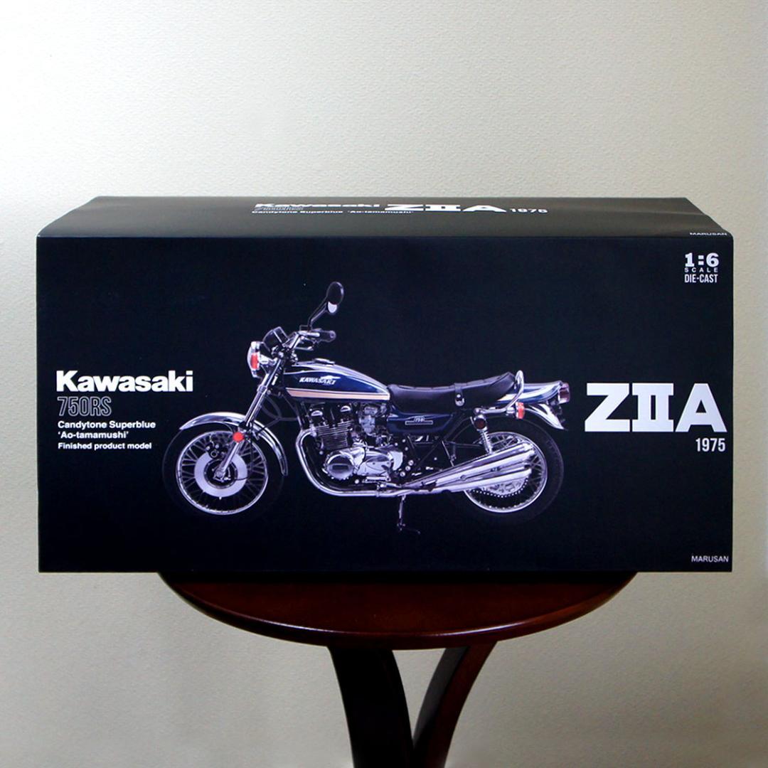 【100台限定／新品未開封】Kawasaki Z2A 1975 青玉虫／マルサン